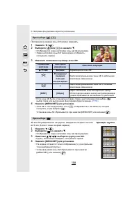 Страница 158