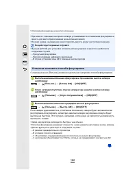 Страница 162