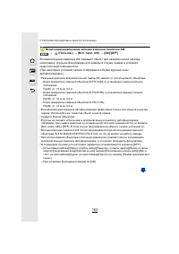 Страница 163