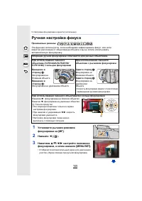 Страница 165