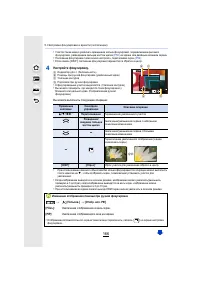 Страница 166