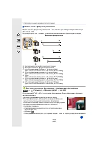 Страница 168