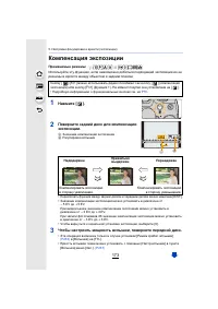 Страница 173
