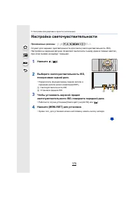 Страница 175