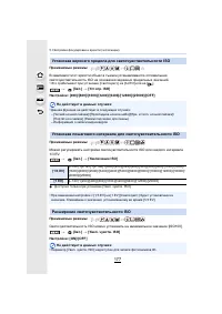 Страница 177