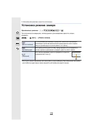 Страница 178