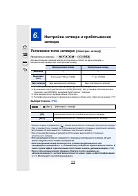 Страница 179