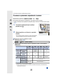 Страница 182