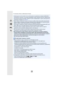 Страница 184