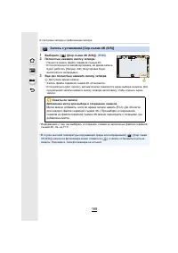 Страница 189