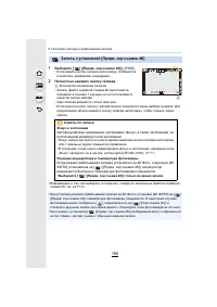 Страница 190