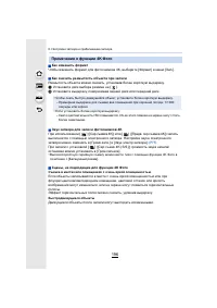 Страница 196