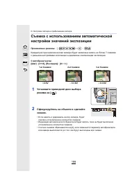 Страница 199