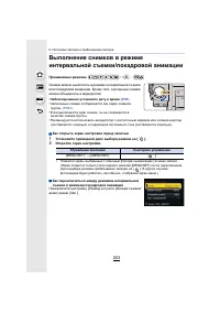 Страница 203