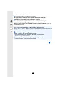 Страница 208