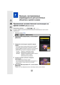 Страница 210