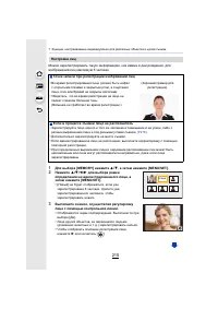 Страница 215