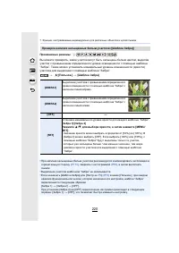 Страница 220