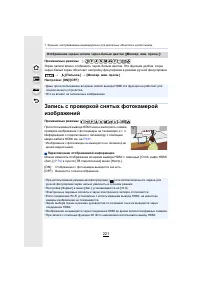 Страница 221