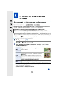 Страница 222