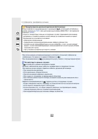 Страница 223