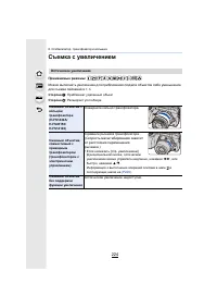 Страница 224