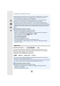 Страница 227