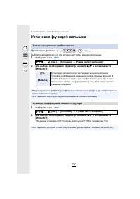 Страница 233