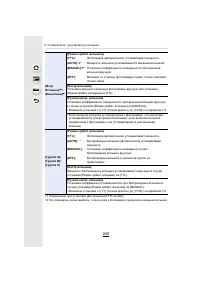 Страница 240