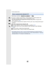 Страница 245