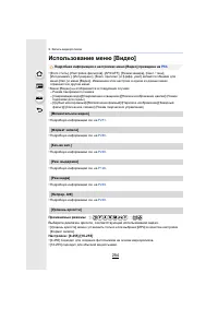 Страница 254