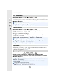 Страница 256