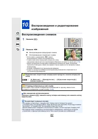 Страница 257