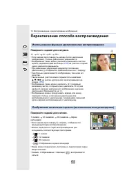 Страница 260