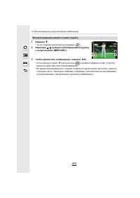 Страница 263