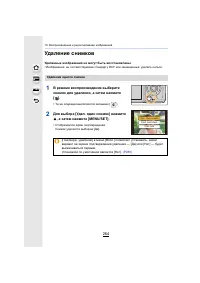 Страница 264