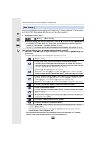 Страница 269