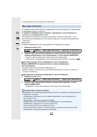 Страница 270