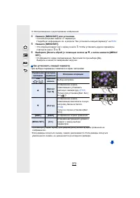 Страница 272