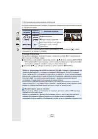 Страница 273