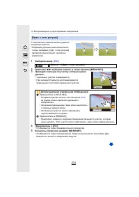 Страница 274