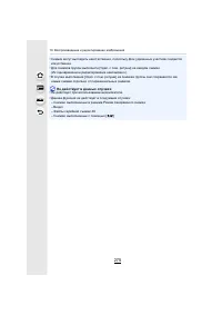 Страница 275