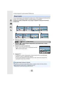 Страница 279