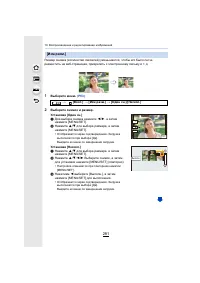 Страница 281