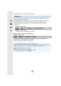 Страница 285