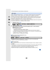 Страница 286