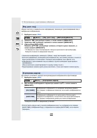 Страница 288