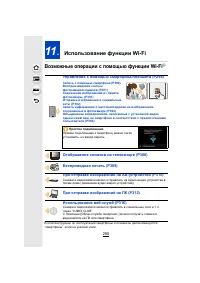 Страница 290