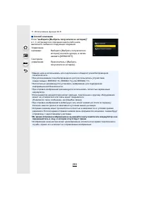 Страница 293