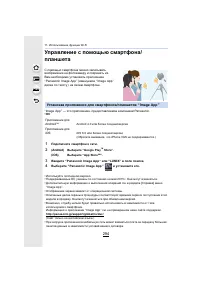 Страница 294